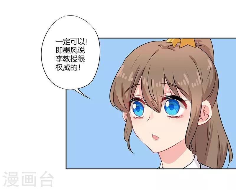 第54话24