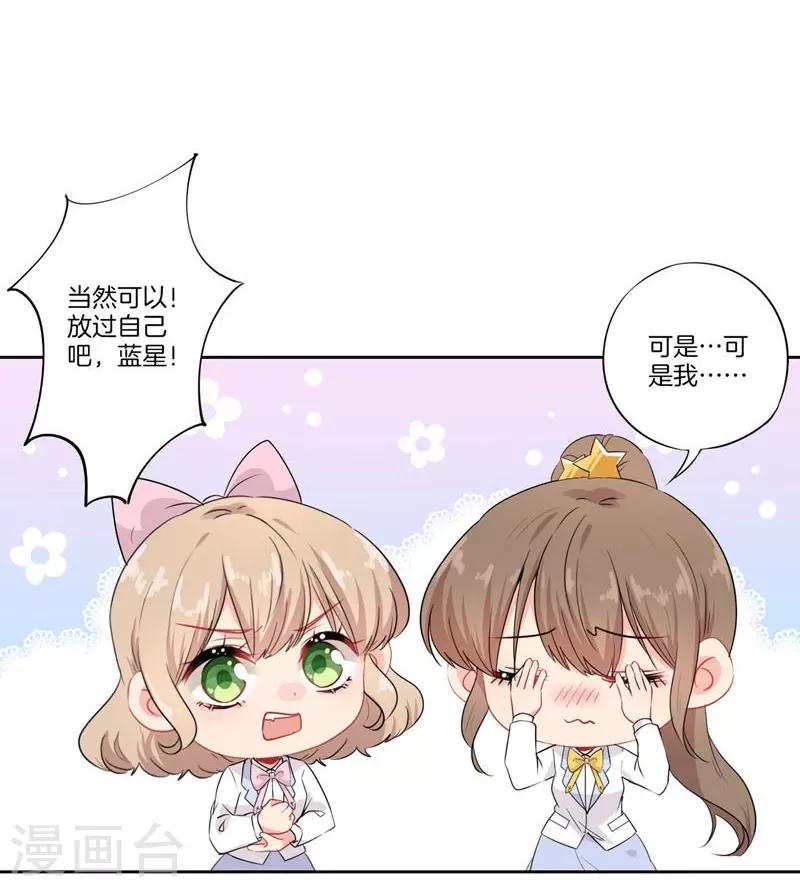 第一季最终话5