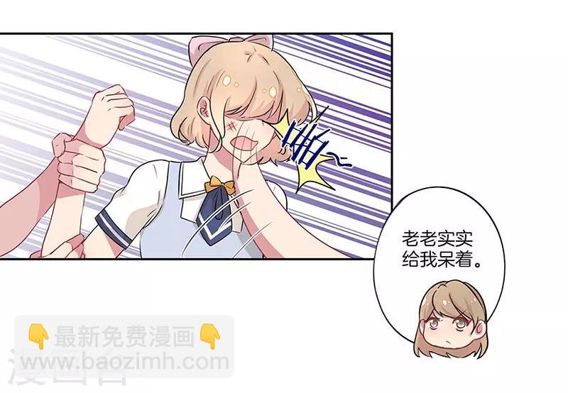 第29话4