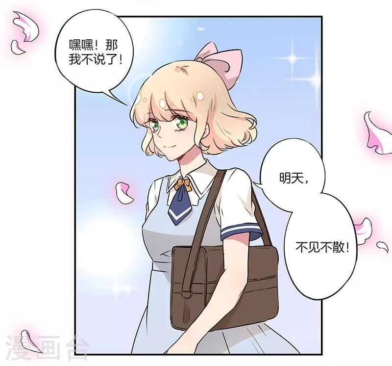 第15话24