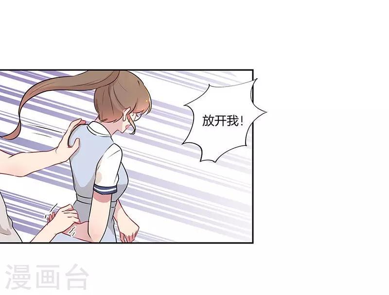 第25话9