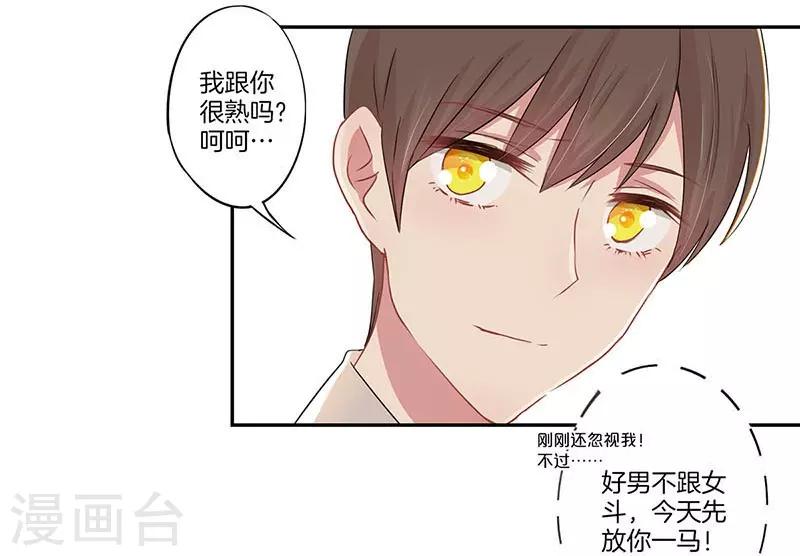 第10话20