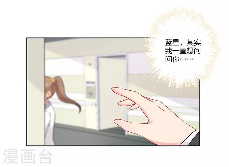 第54话33