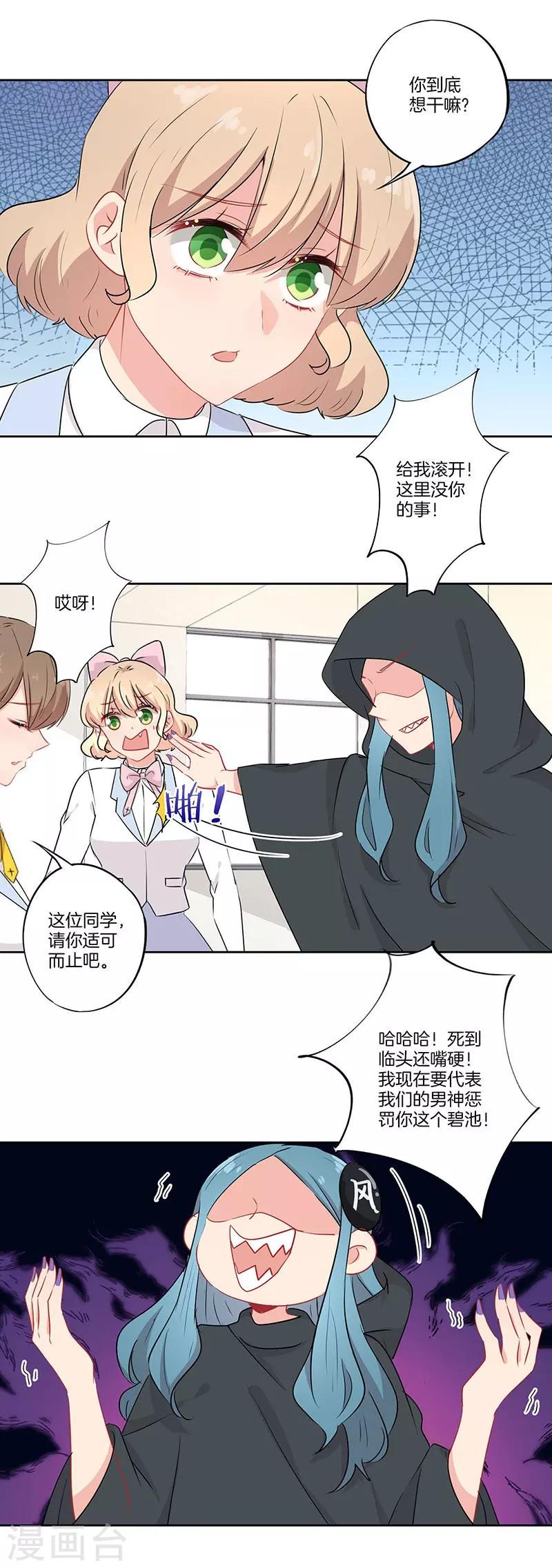 第66话15