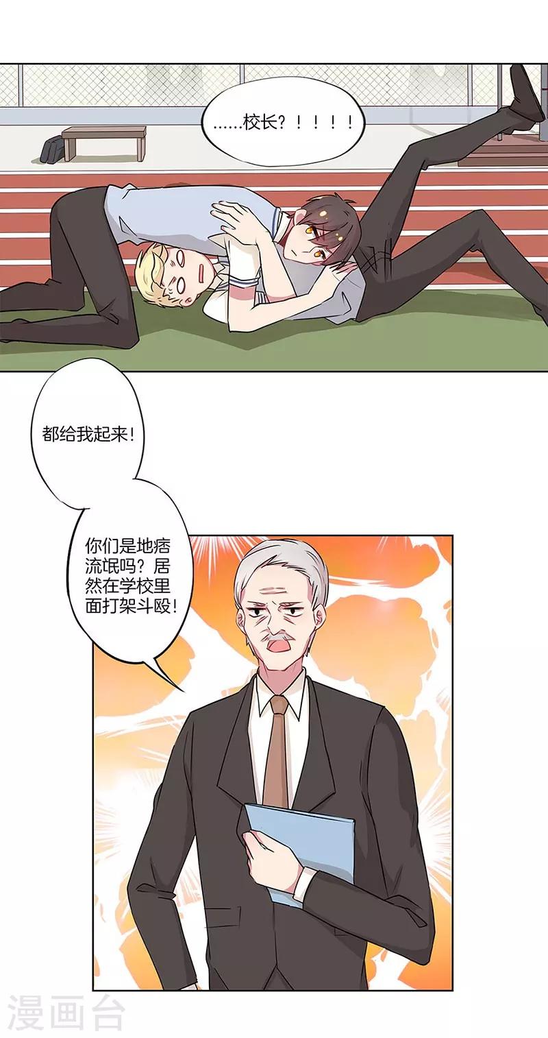 第30话16