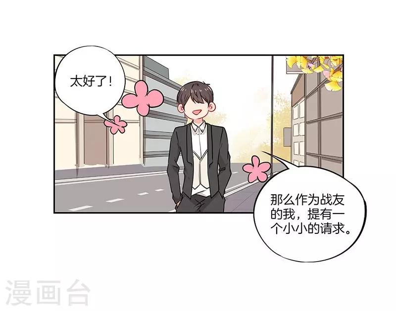 第37话17