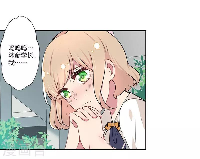 第9话16