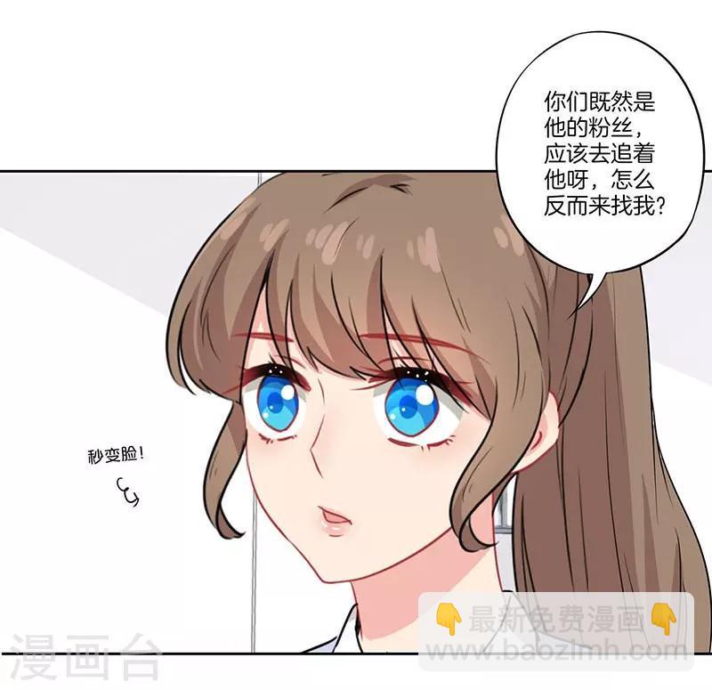 第66话22