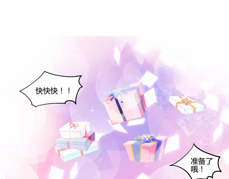 万画筒一周岁啦31