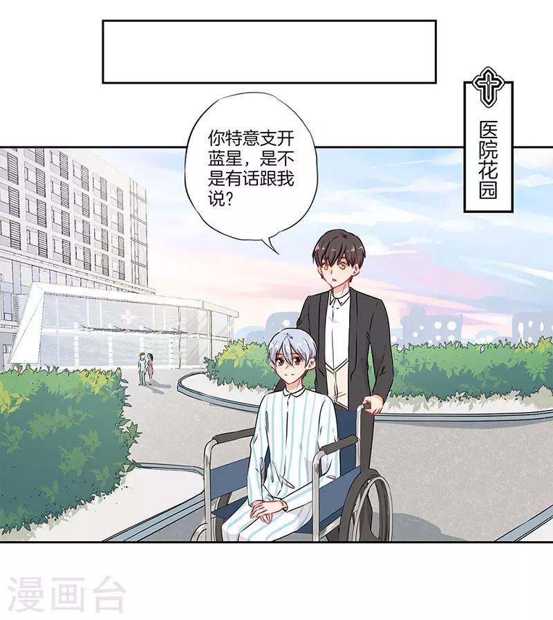 第56话6