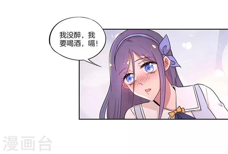 第34话13