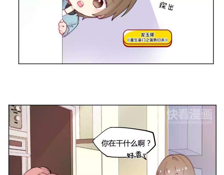 万画筒一周岁啦2