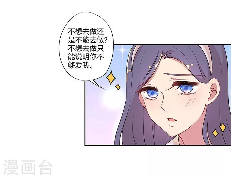 第28话5