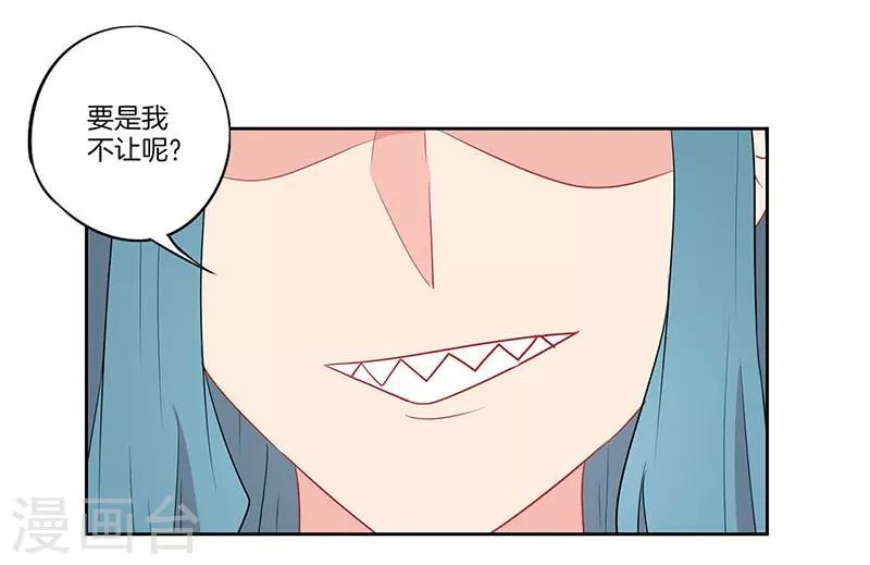 第66话14