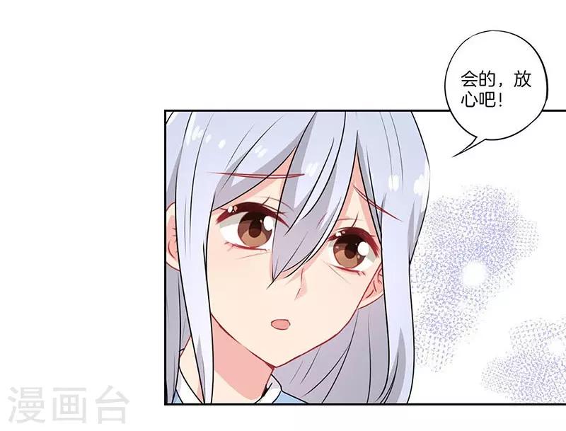 第53话6