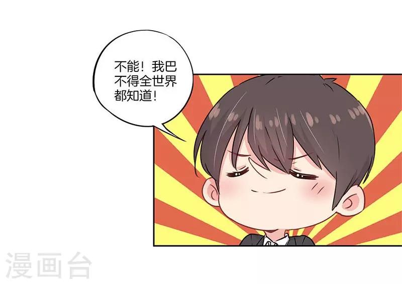 第43话27
