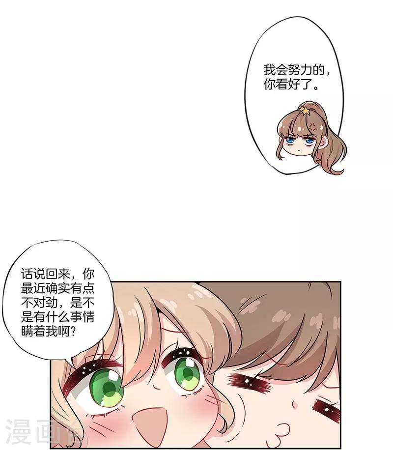 第38话13