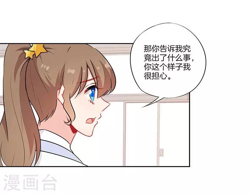 第46话16
