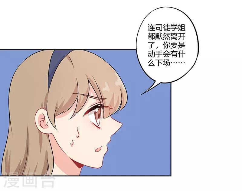 第50话9