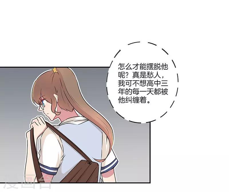 第15话5