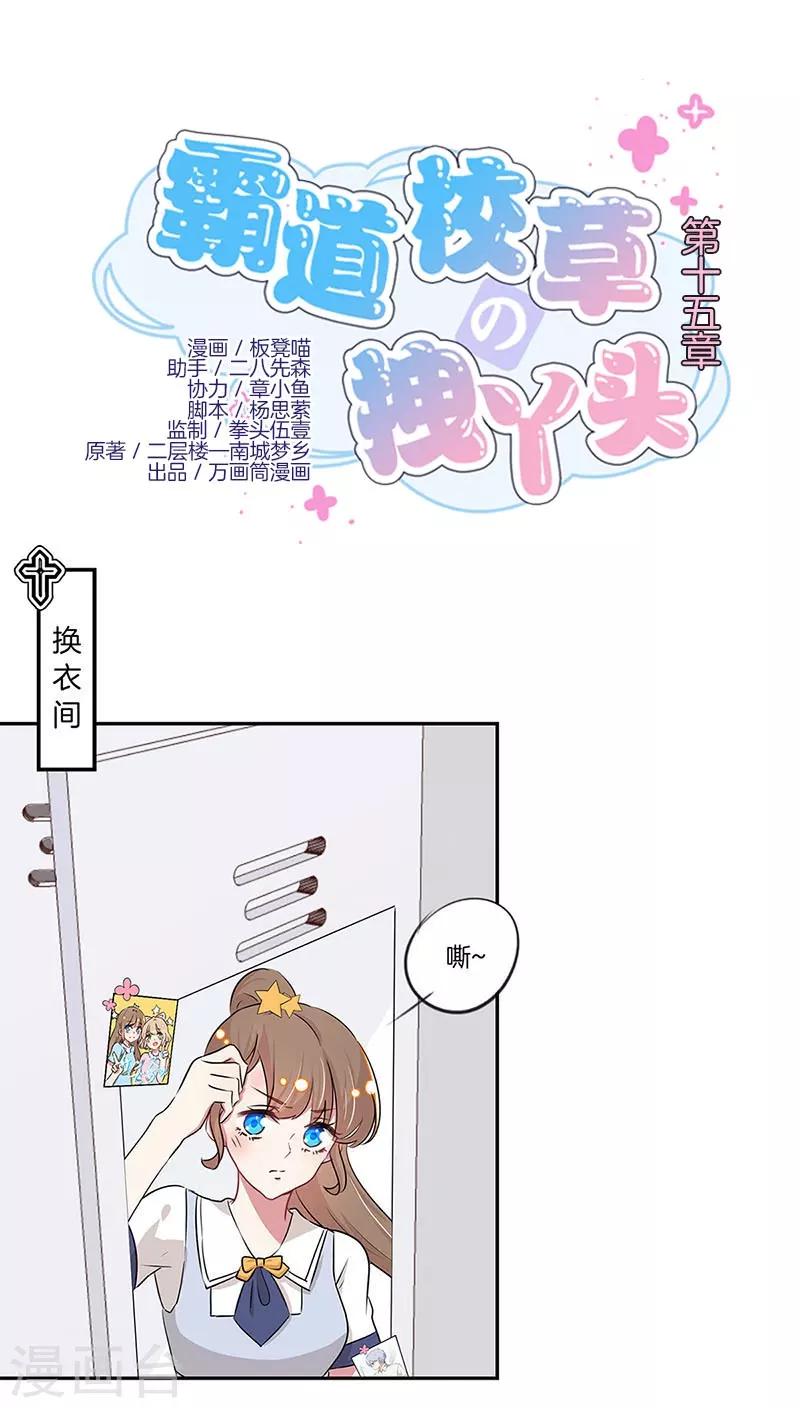 第15话0