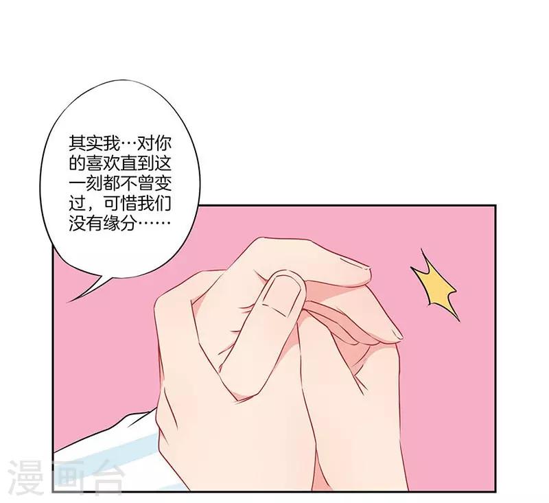 第61话6