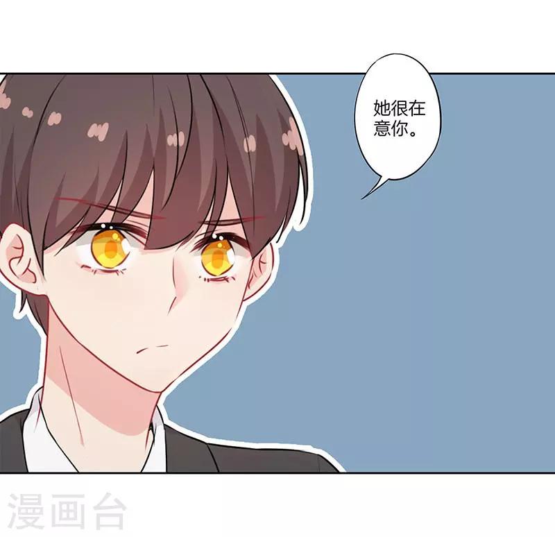 第56话13