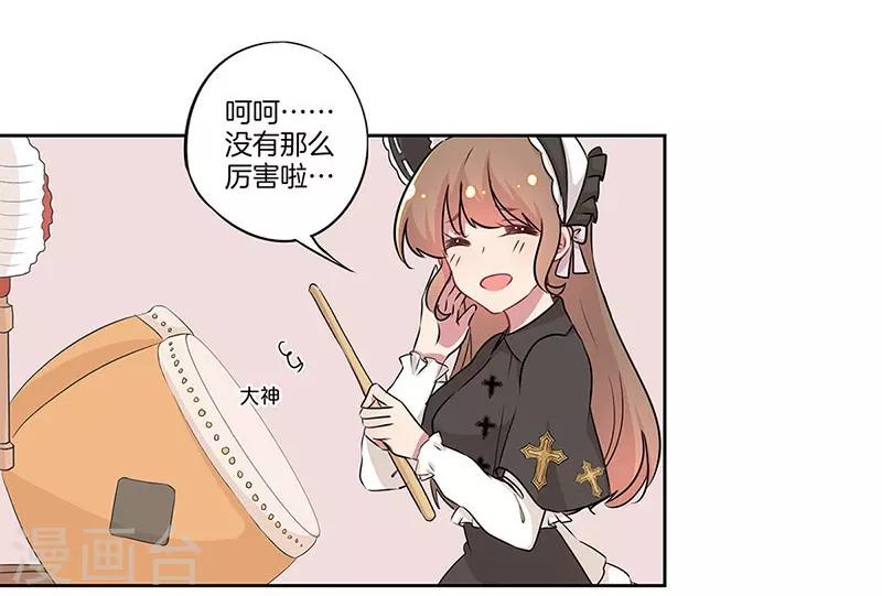 第17话26