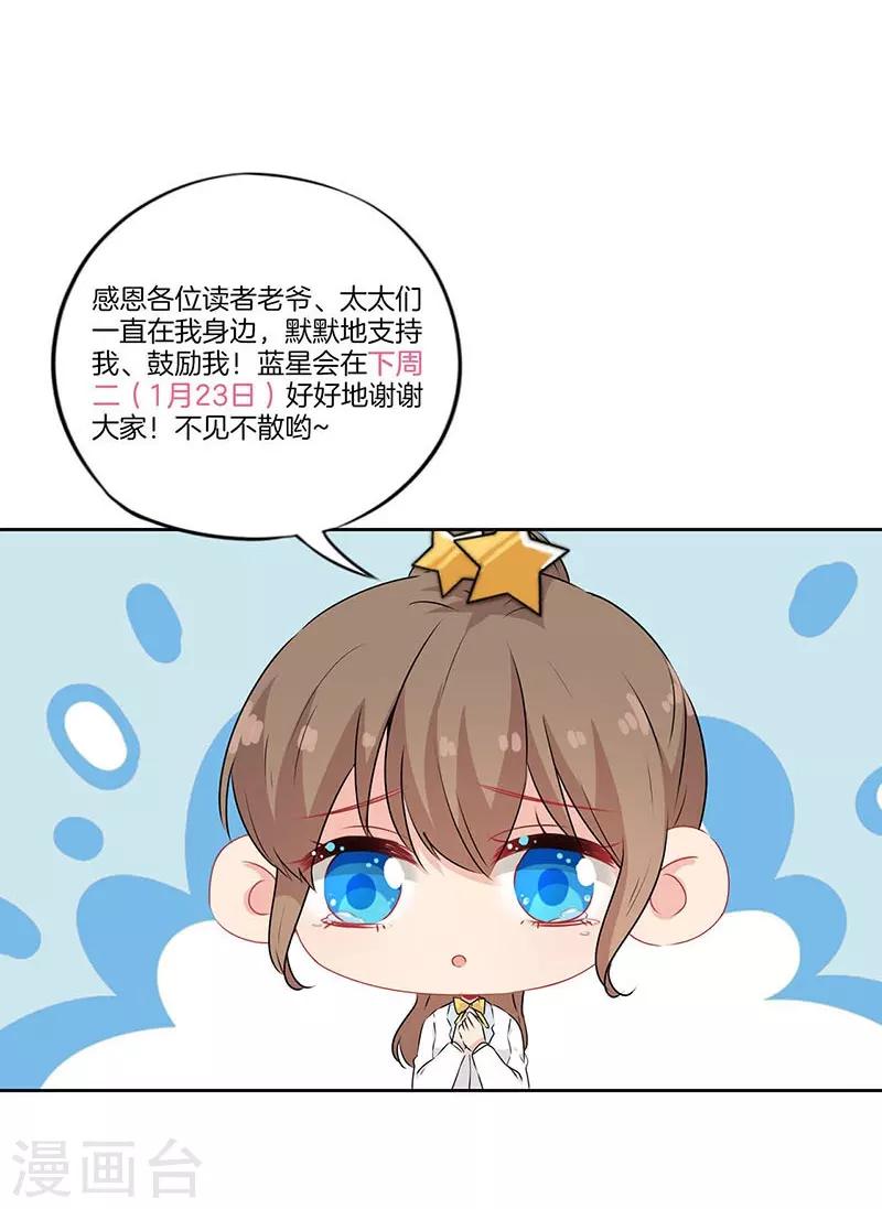 第53话31