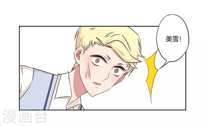 第31话9