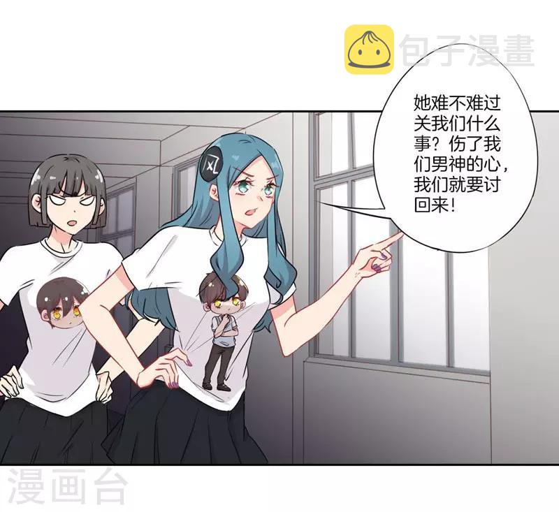 第67话1