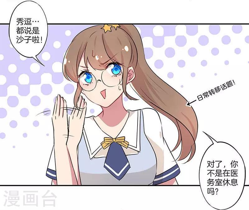 第5话17