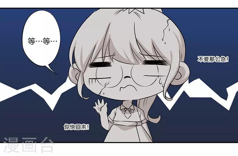第8话14