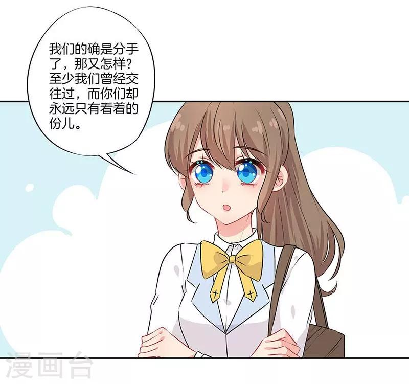 第50话1