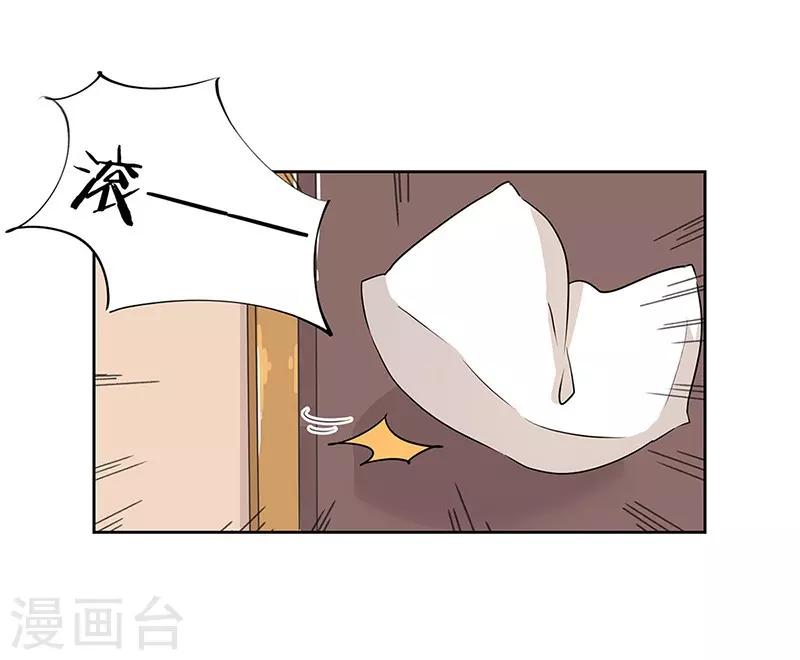 第35话13