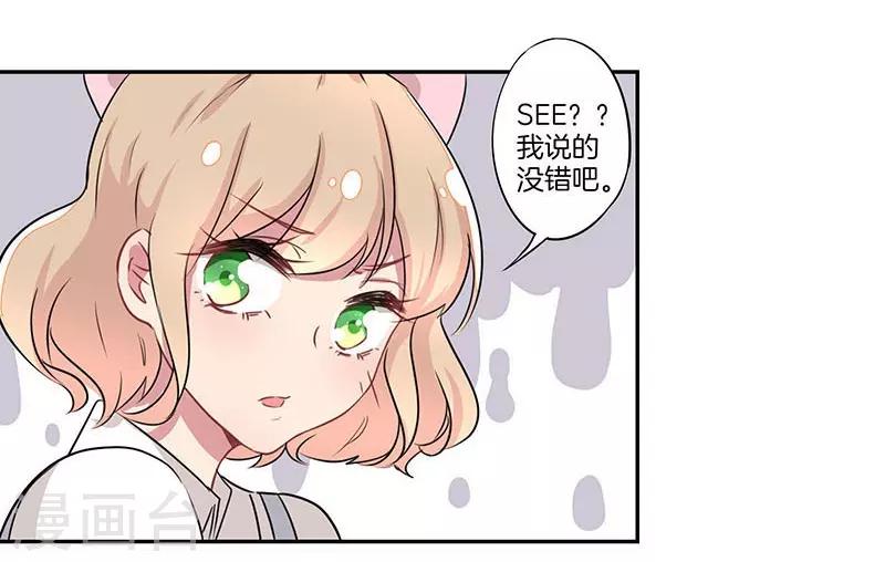 第6话17