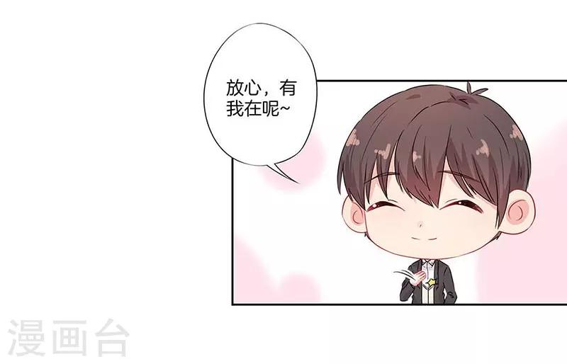 第52话7