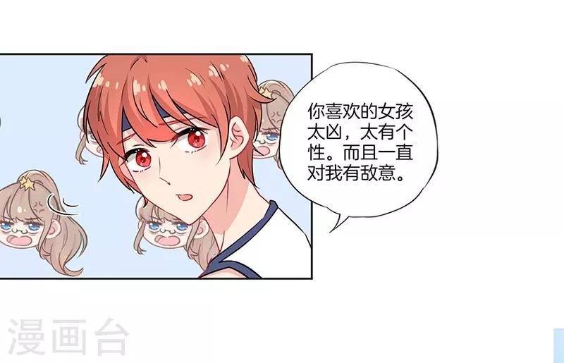 第39话14