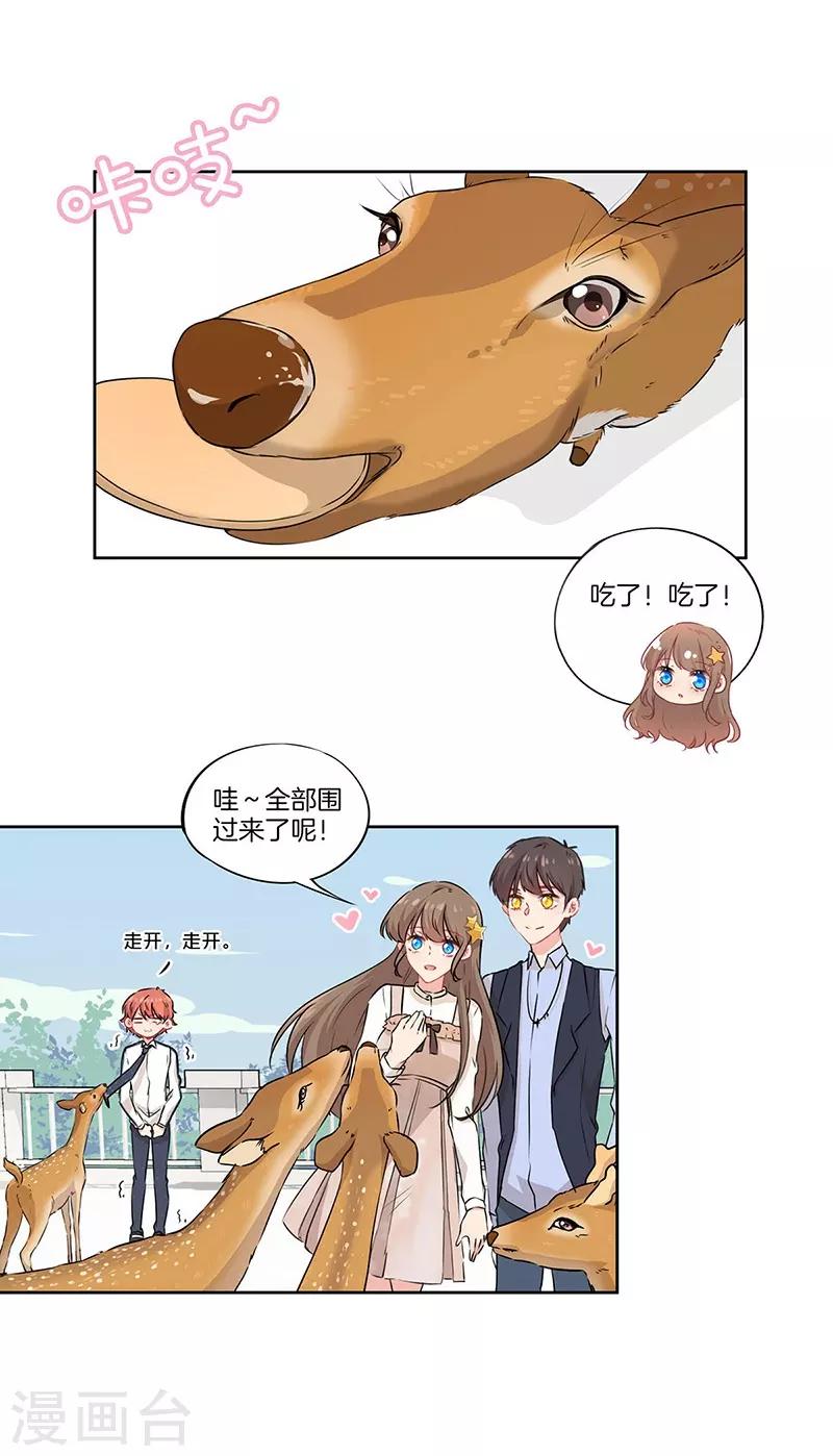 第41话2