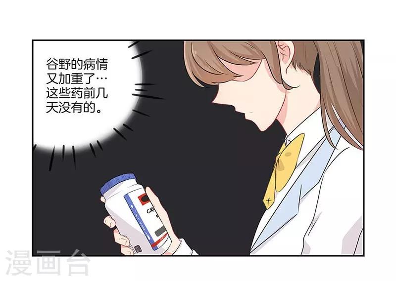 第50话16