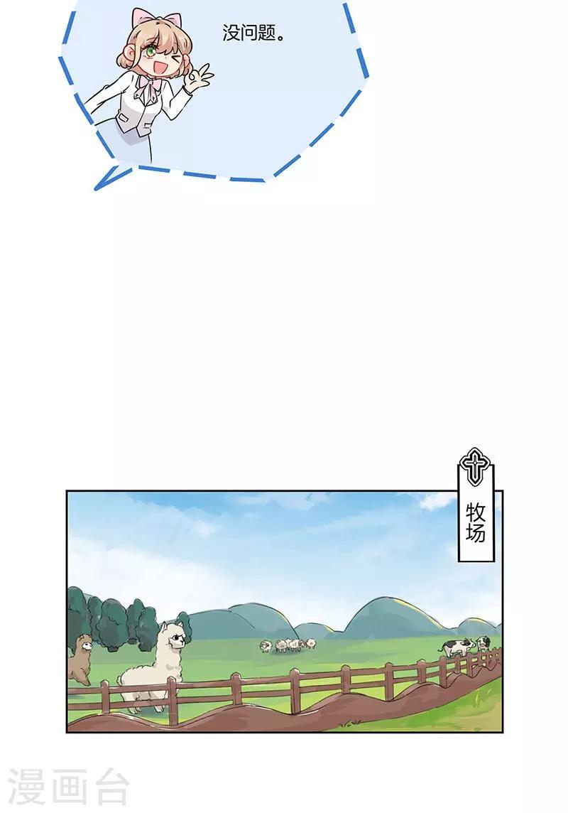 第43话14