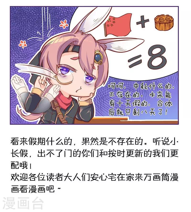 第21话26