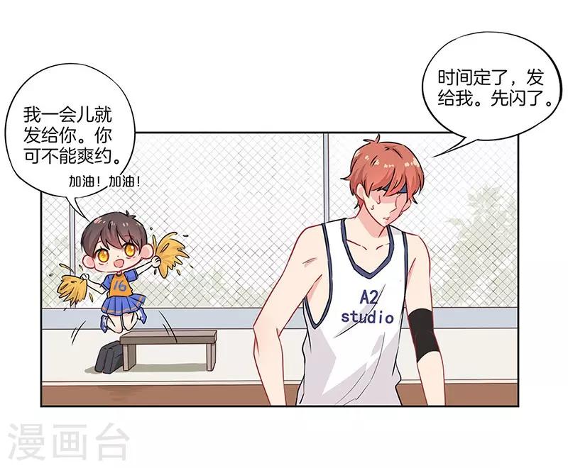 第39话22