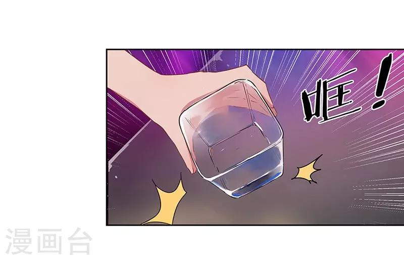 第33话14