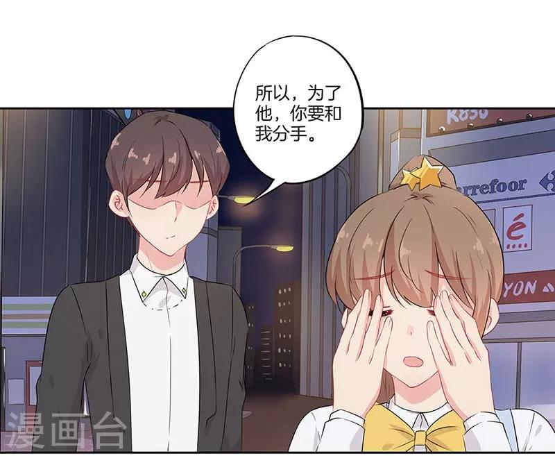 第49话9