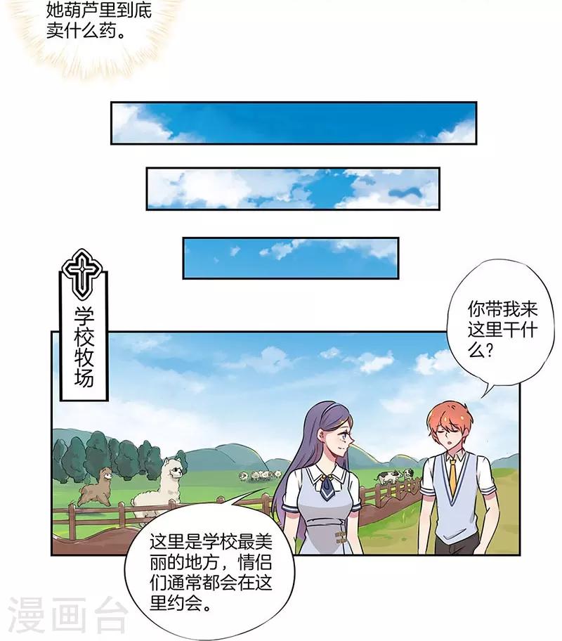 第32话19