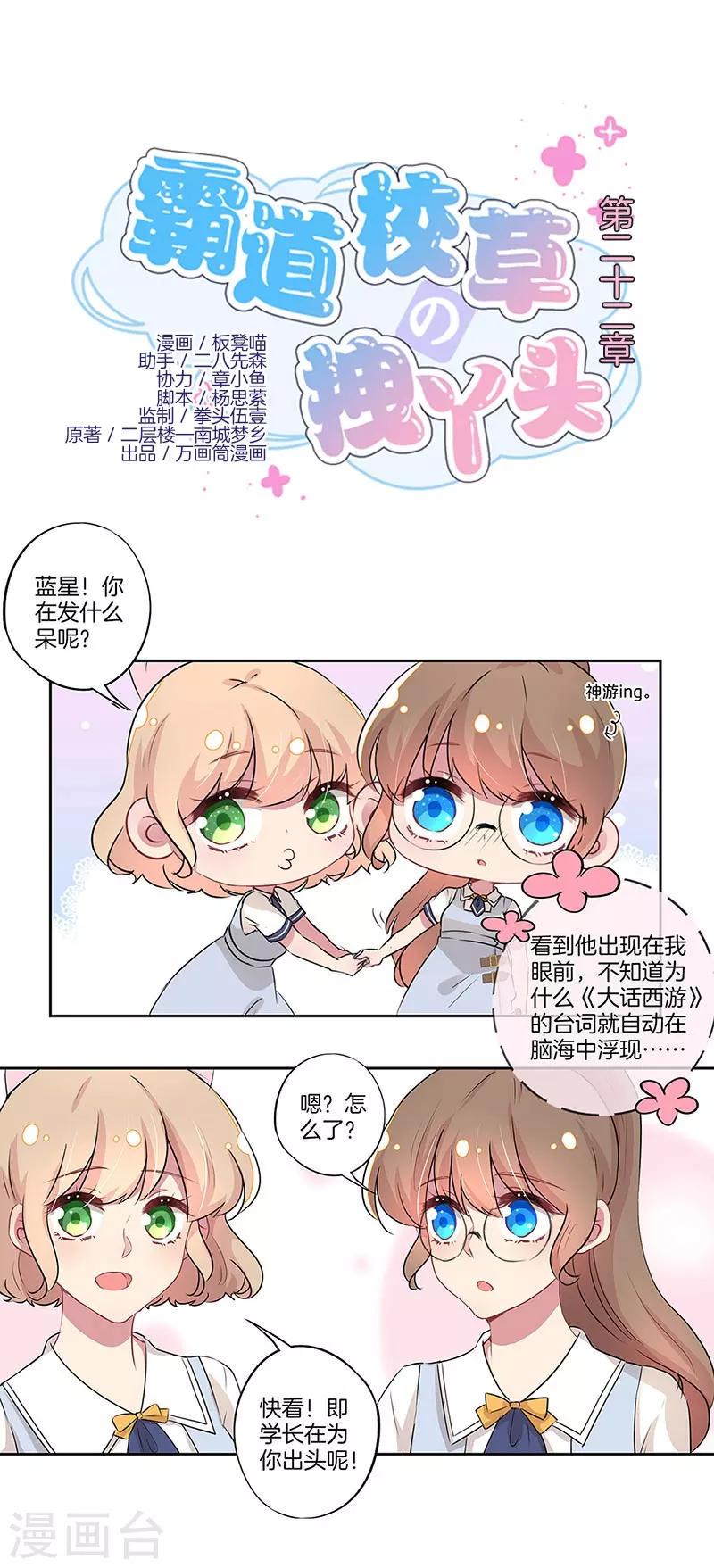 第22话0
