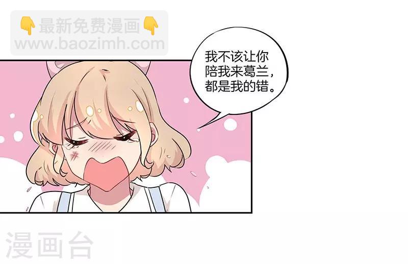 第29话9