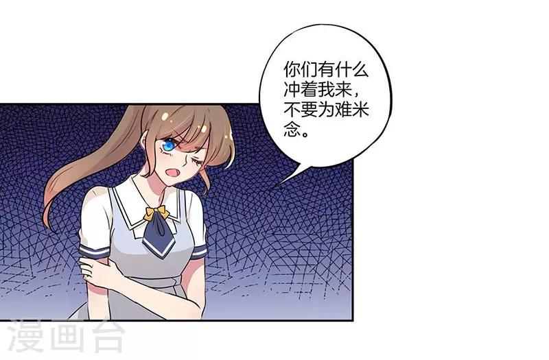 第28话18