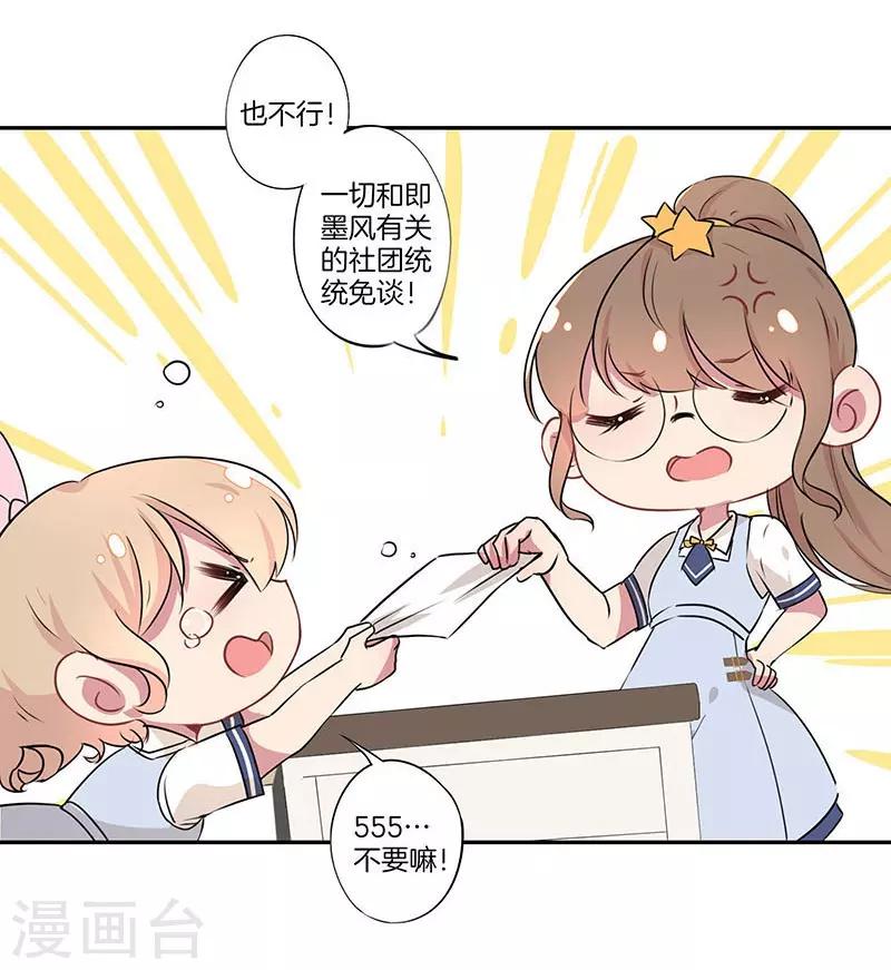 第6话6